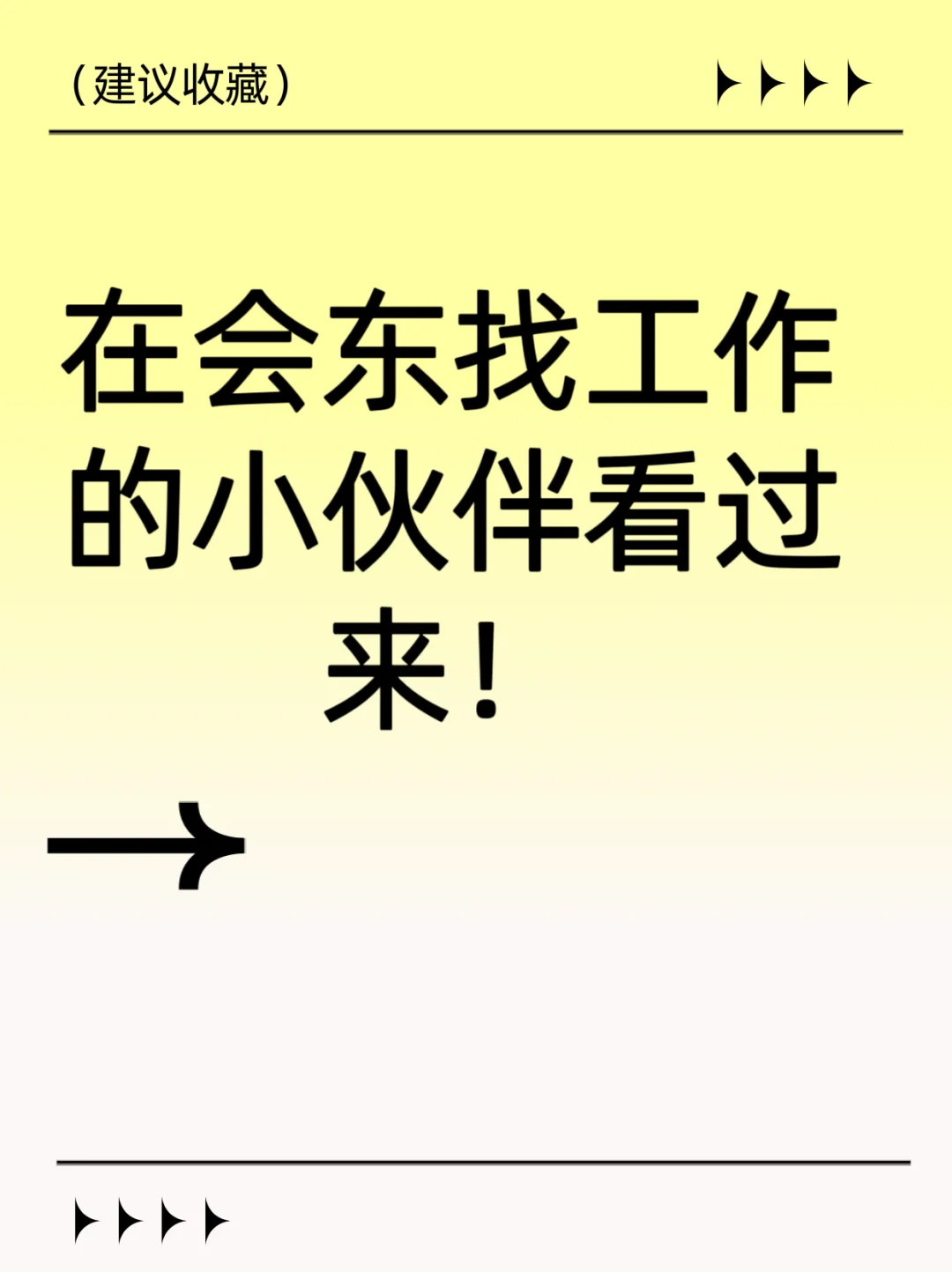 会东县招聘书记员3名！