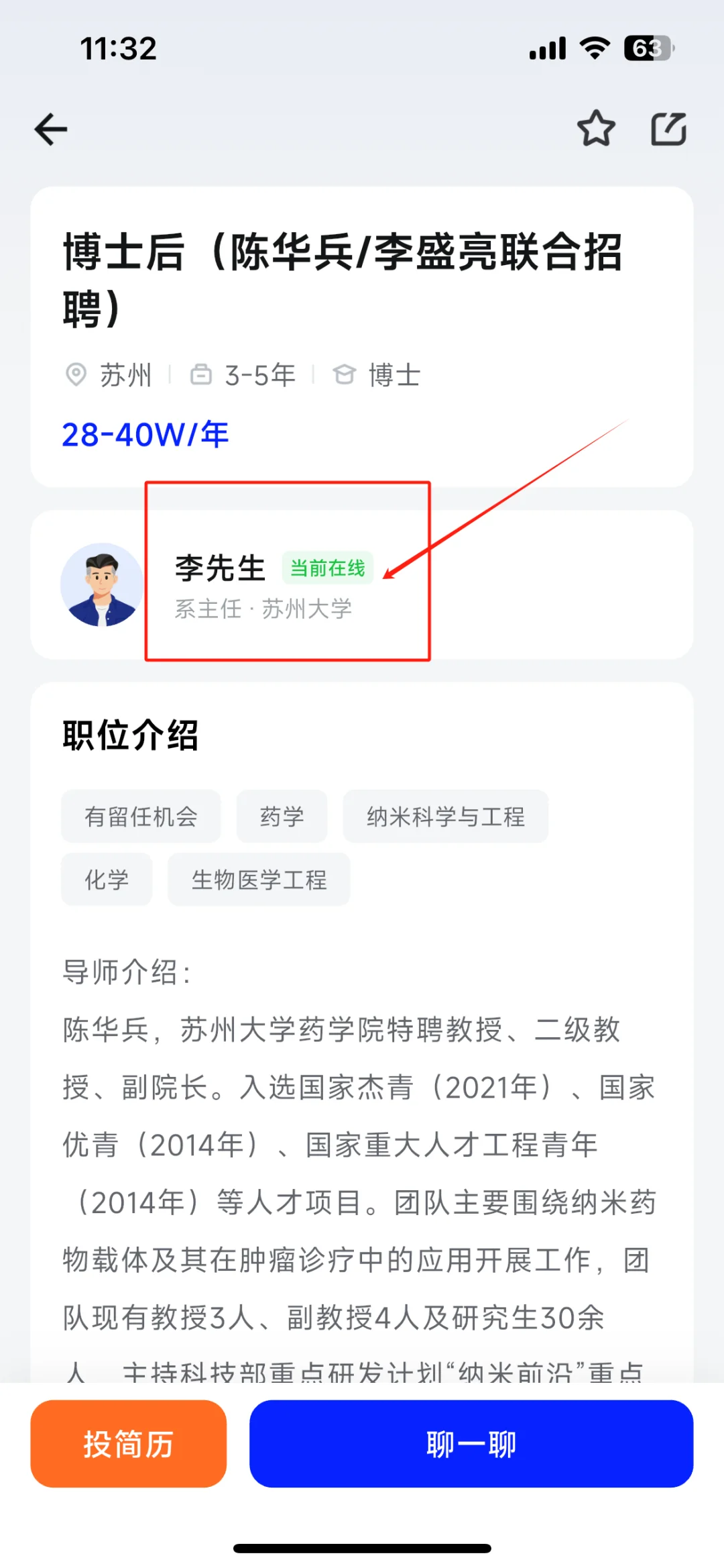 当前在线 速来！！