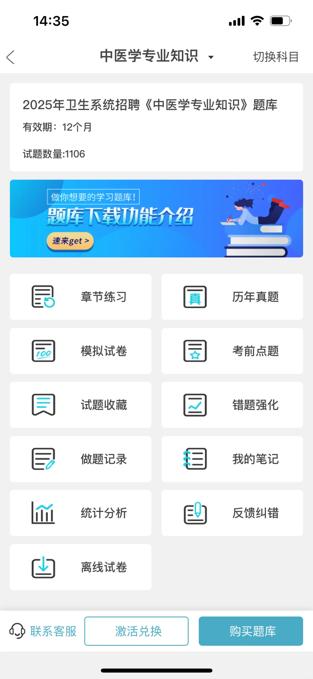肇庆高要区卫健委招聘51人！今年真是大放水