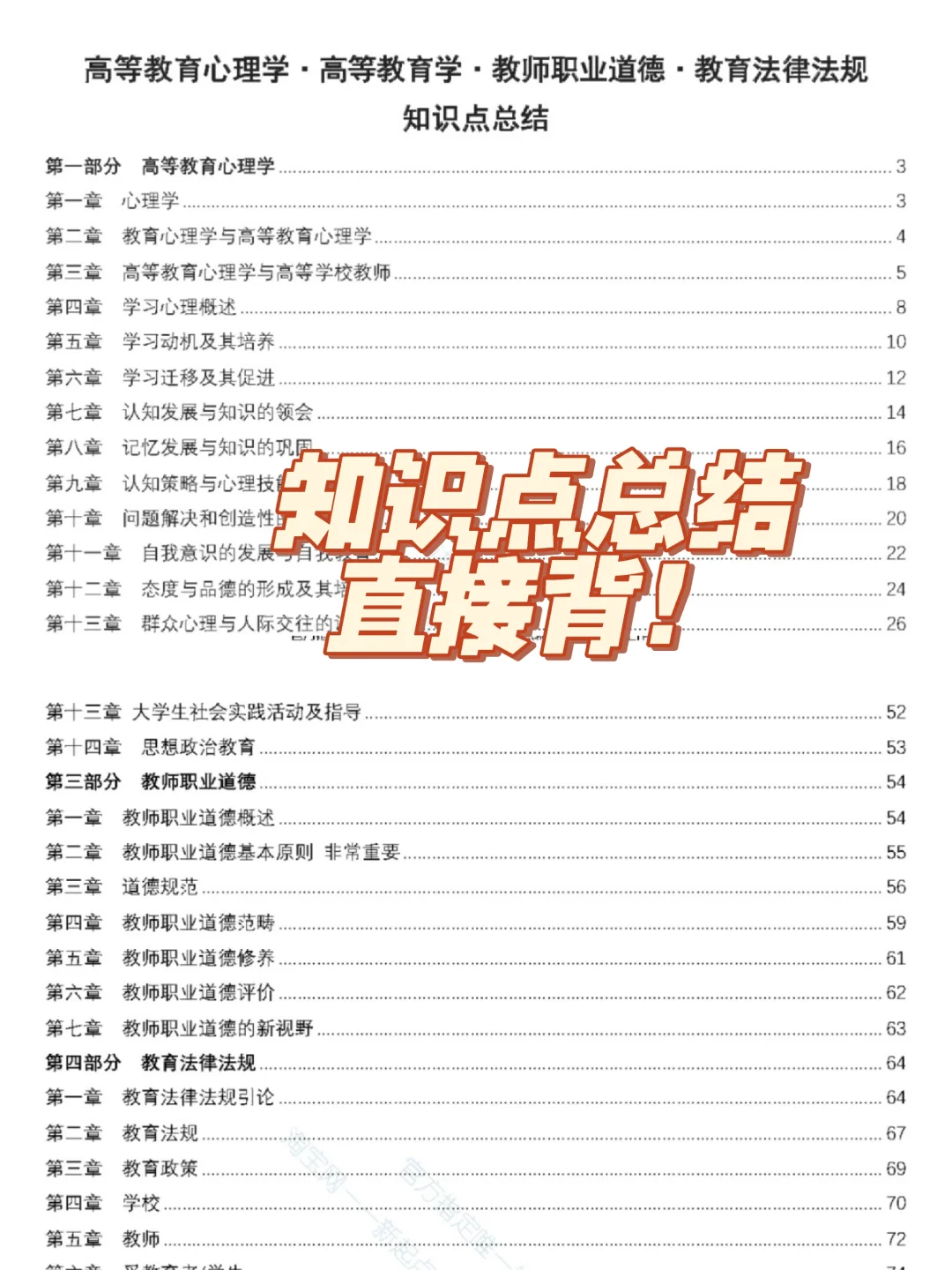 招聘|3.20-3.26报名|华南农业大学