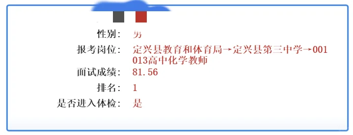 埋骨何须桑梓地，人生无处不青山