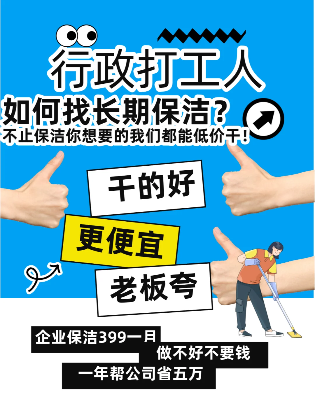 🔥台州宁波企业每月省下4000+的秘密
