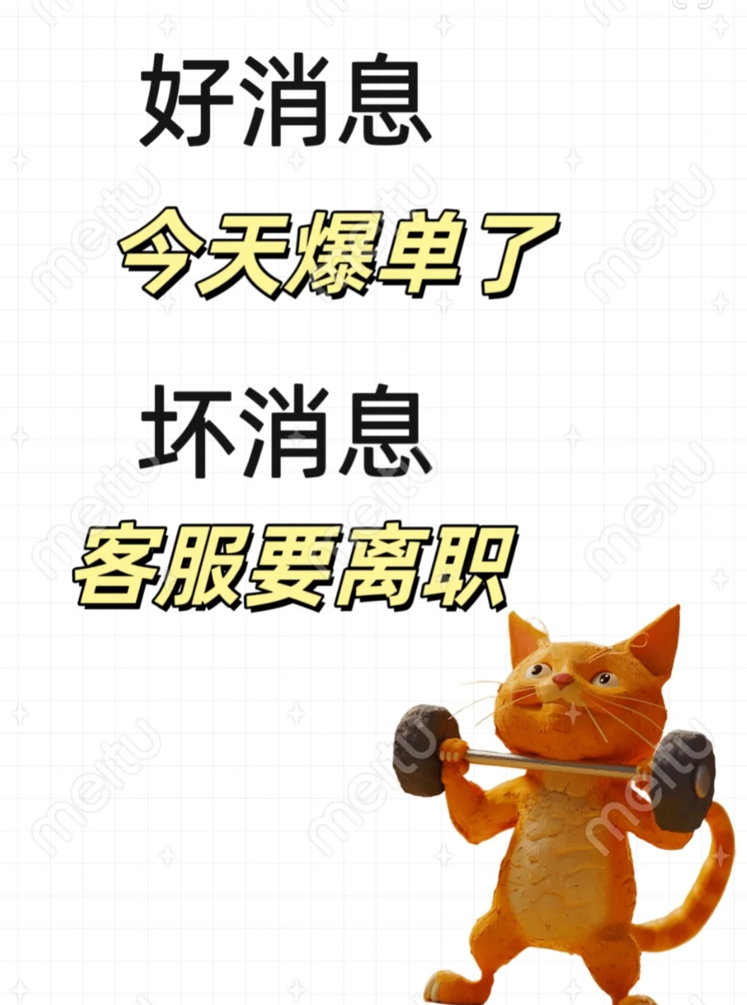 店铺爆单后客服集体崩溃?自救指南拿去