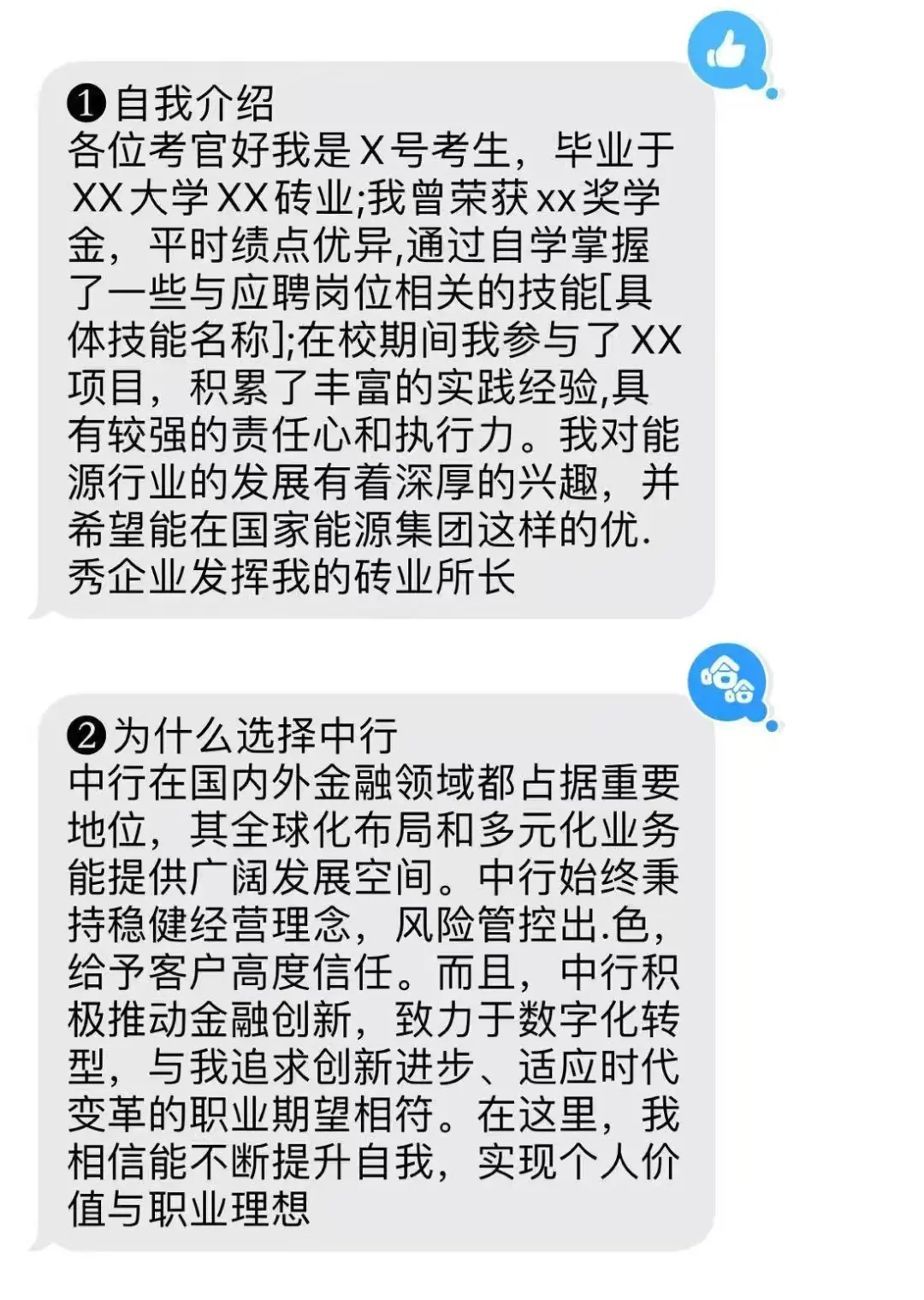 中行卡颜果然名不虚传