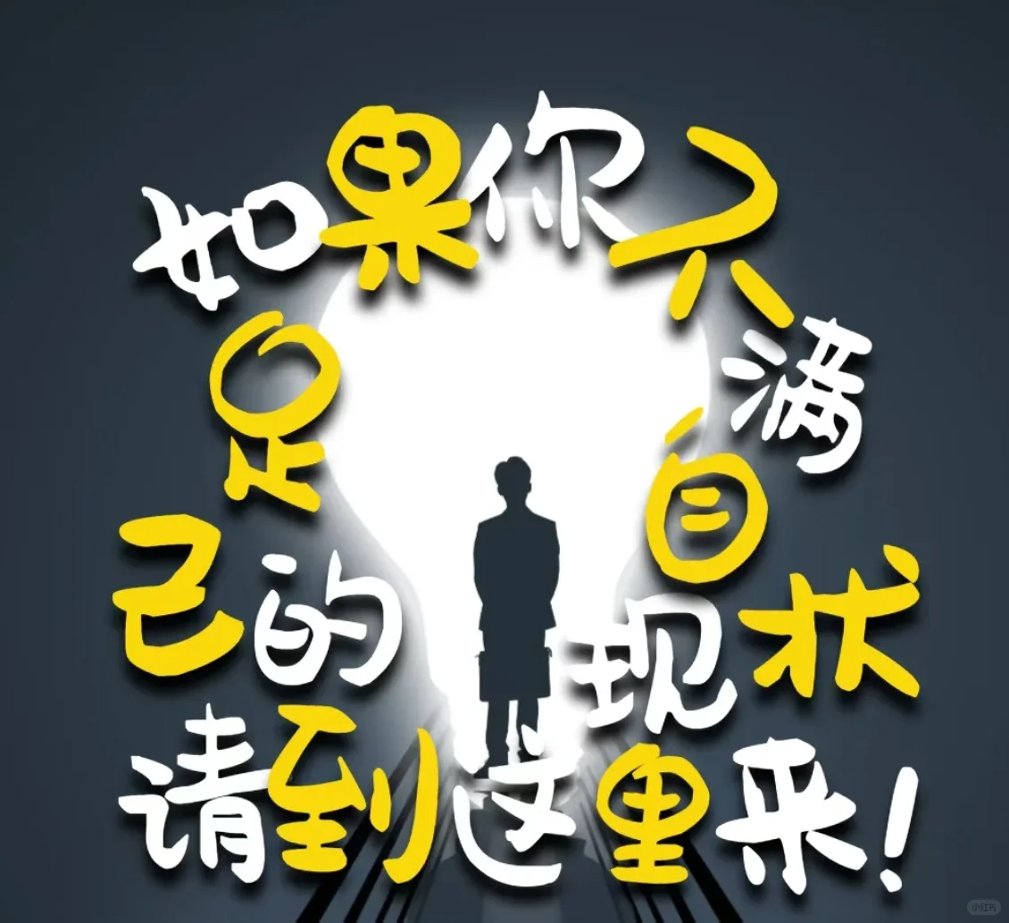 多省招聘需求，快来入职