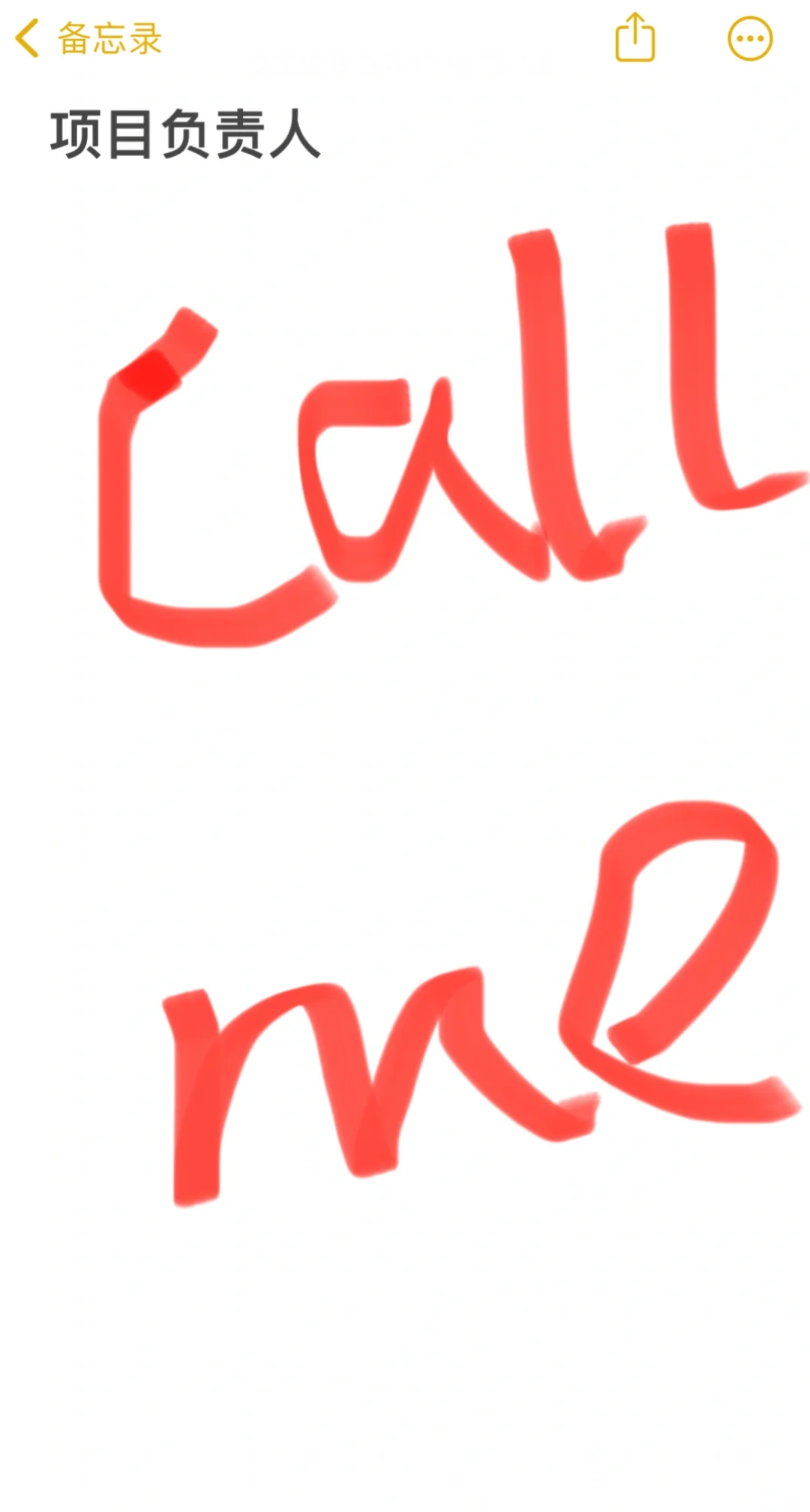 教育负责人招聘～