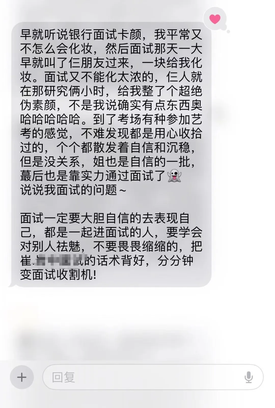 中行卡颜果然名不虚传