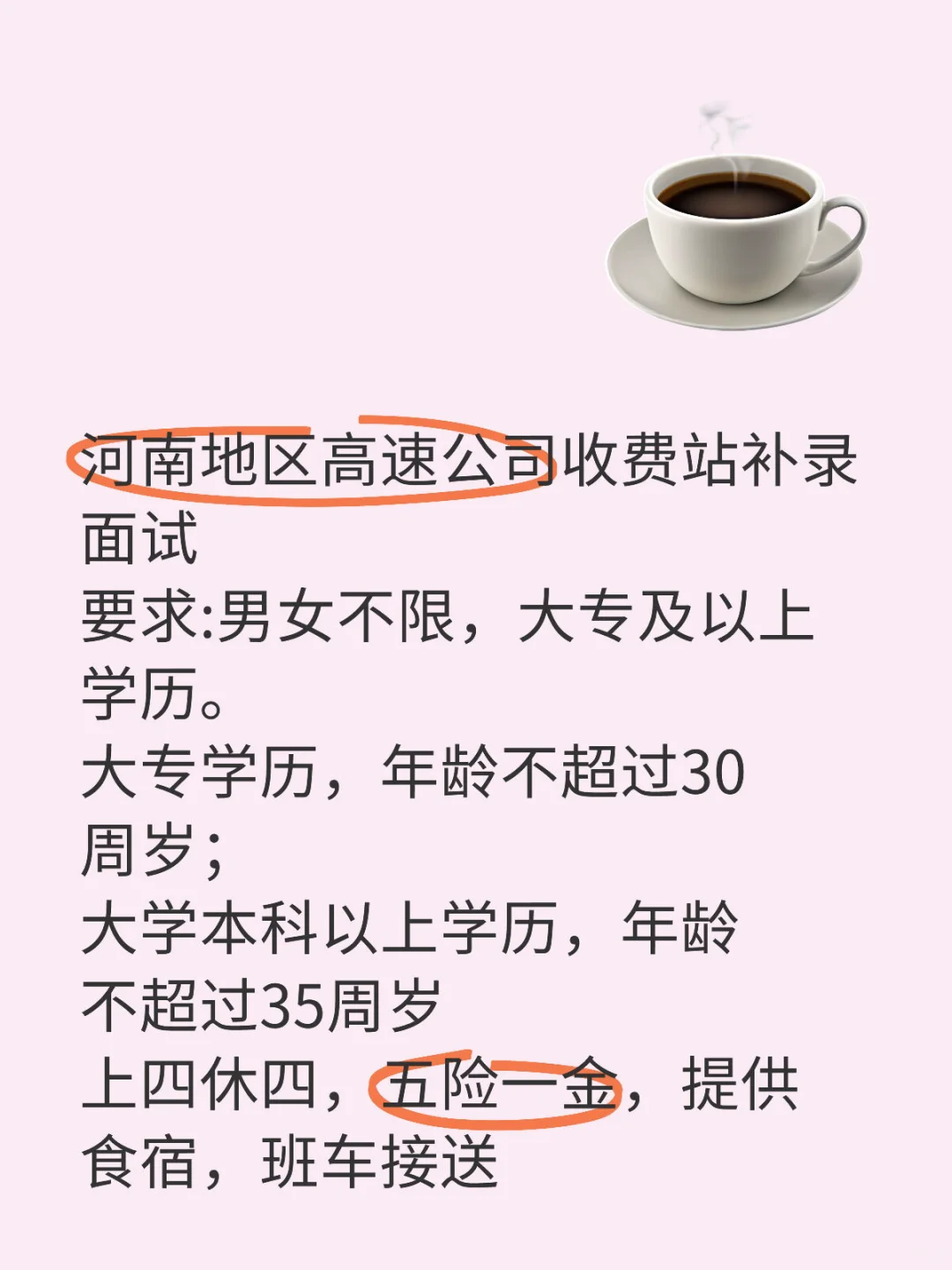 休息时间长，工作简单