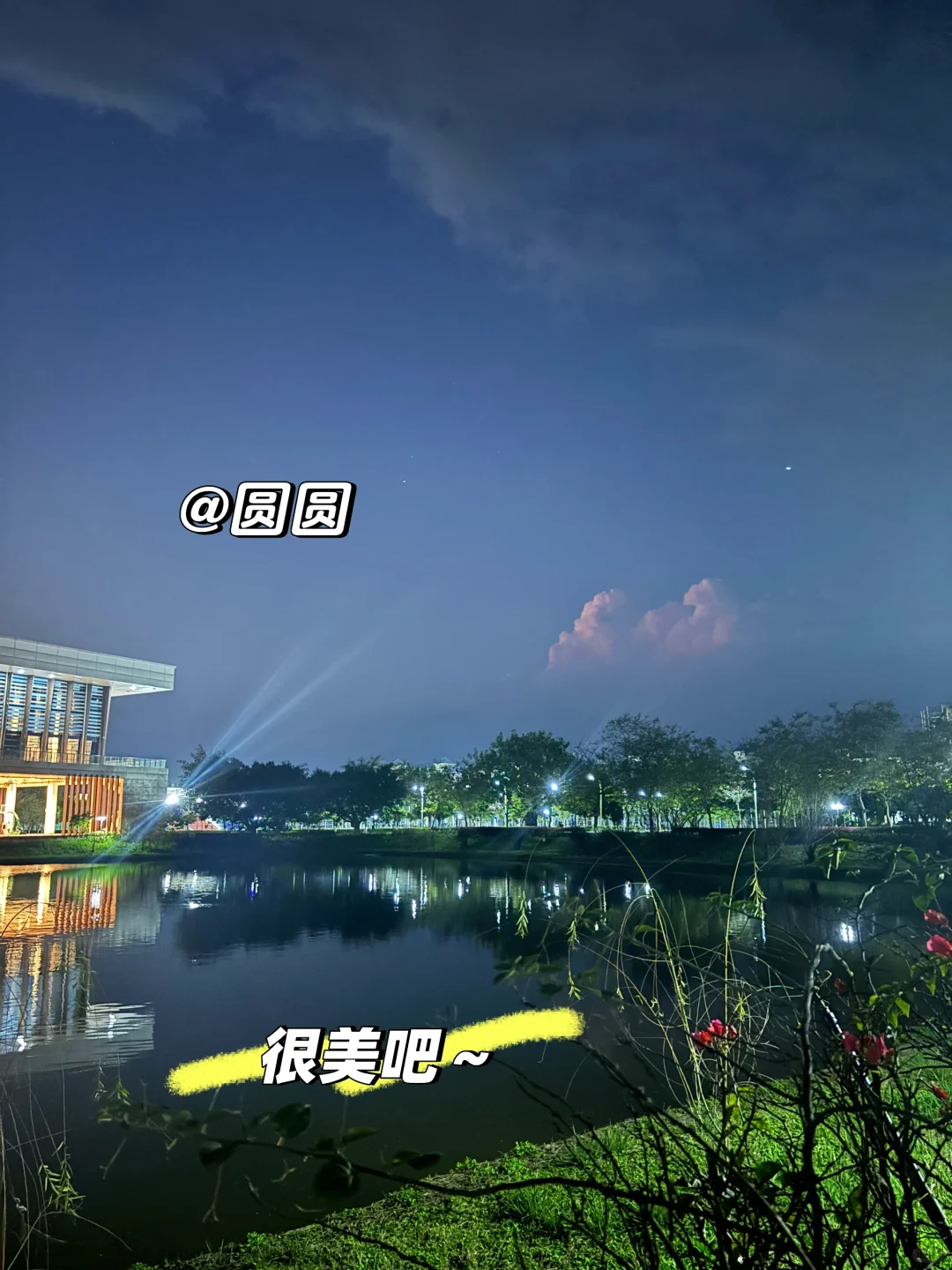 😽水利学院全方面校园介绍🙌开学快人一步！