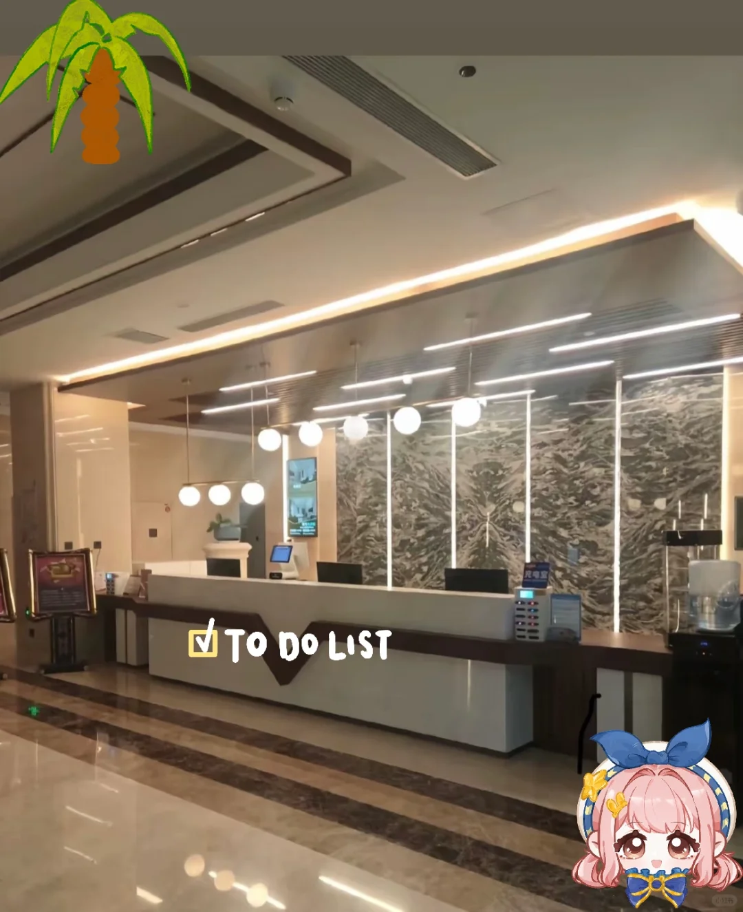 招聘前台两名！5700➕！包吃住！可内推🌈