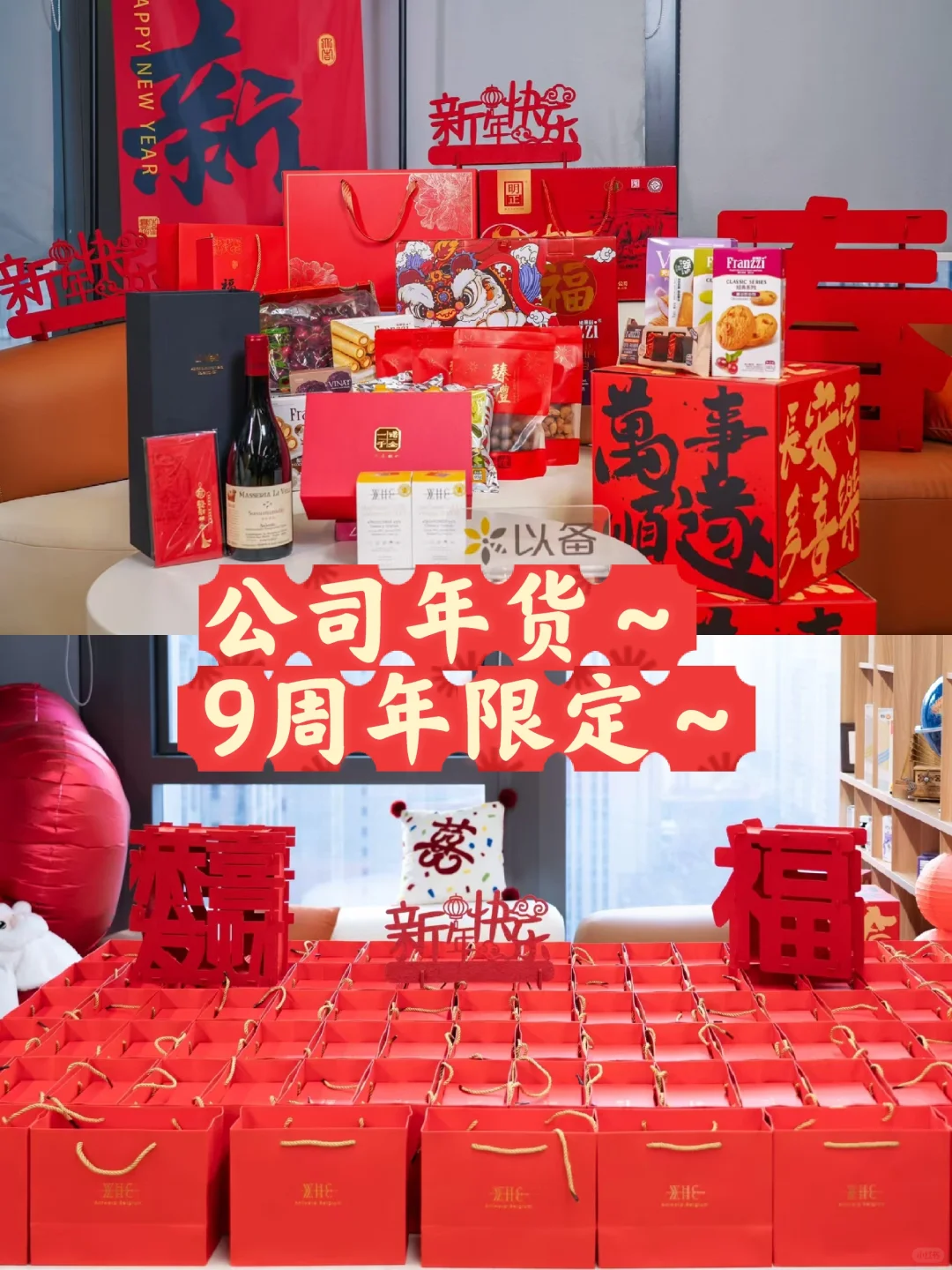 郑州双休神仙公司来这找！！！