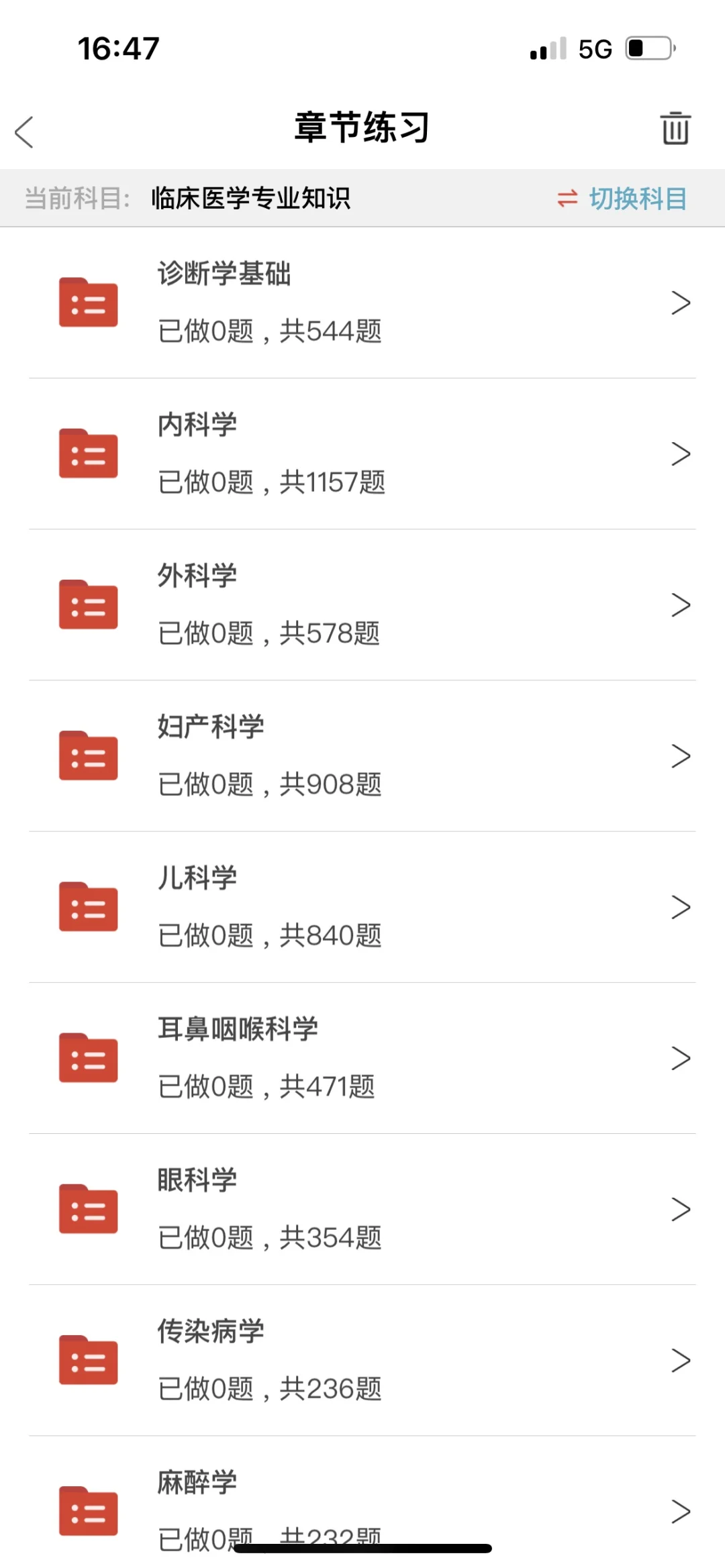 肇庆高要区卫健委招聘51人！今年真是大放水