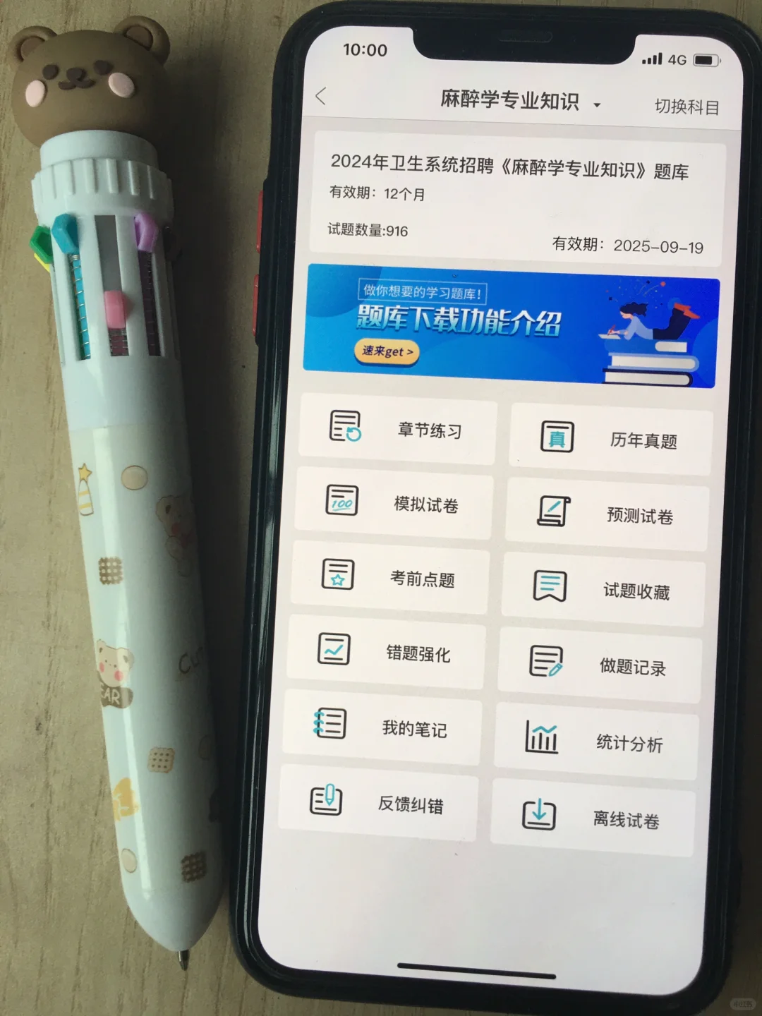 河北沧州任丘市人民医院招聘，来一个救一个