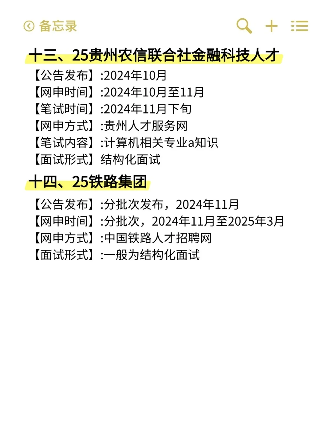 老天，贵州考生简直赢麻了......