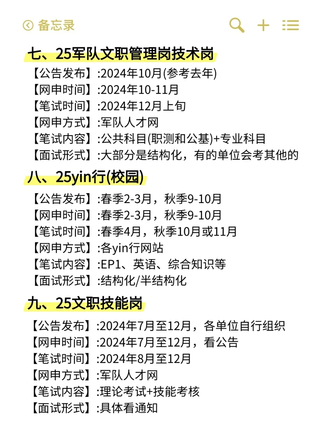 老天，贵州考生简直赢麻了......