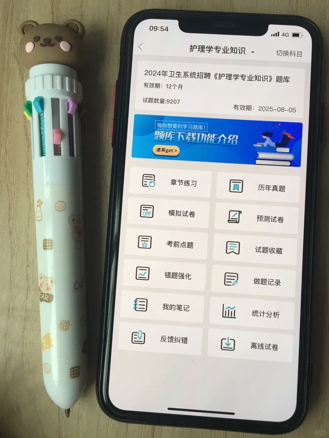 河北沧州任丘市人民医院招聘，来一个救一个