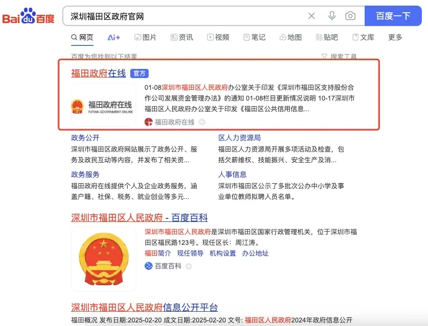 如何找到编外工作？