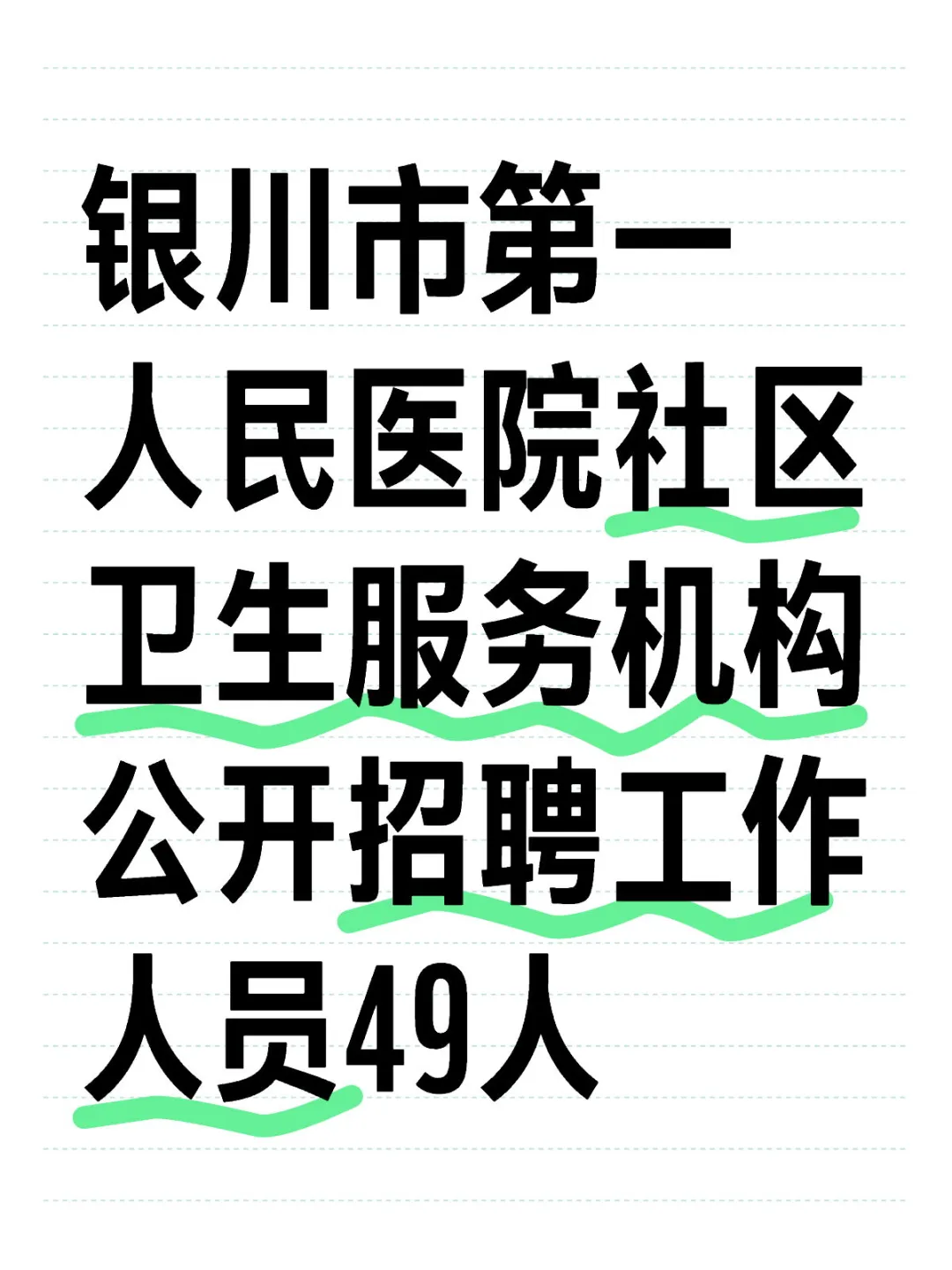 9月29号开始报名‼️
