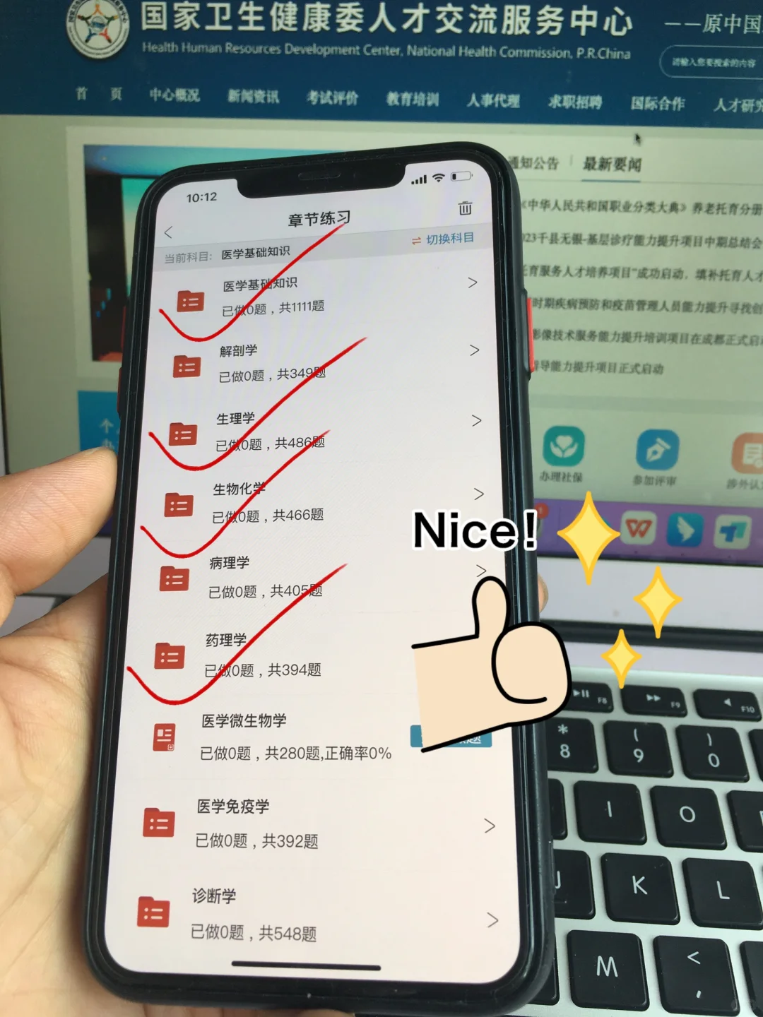 河北沧州任丘市人民医院招聘，来一个救一个