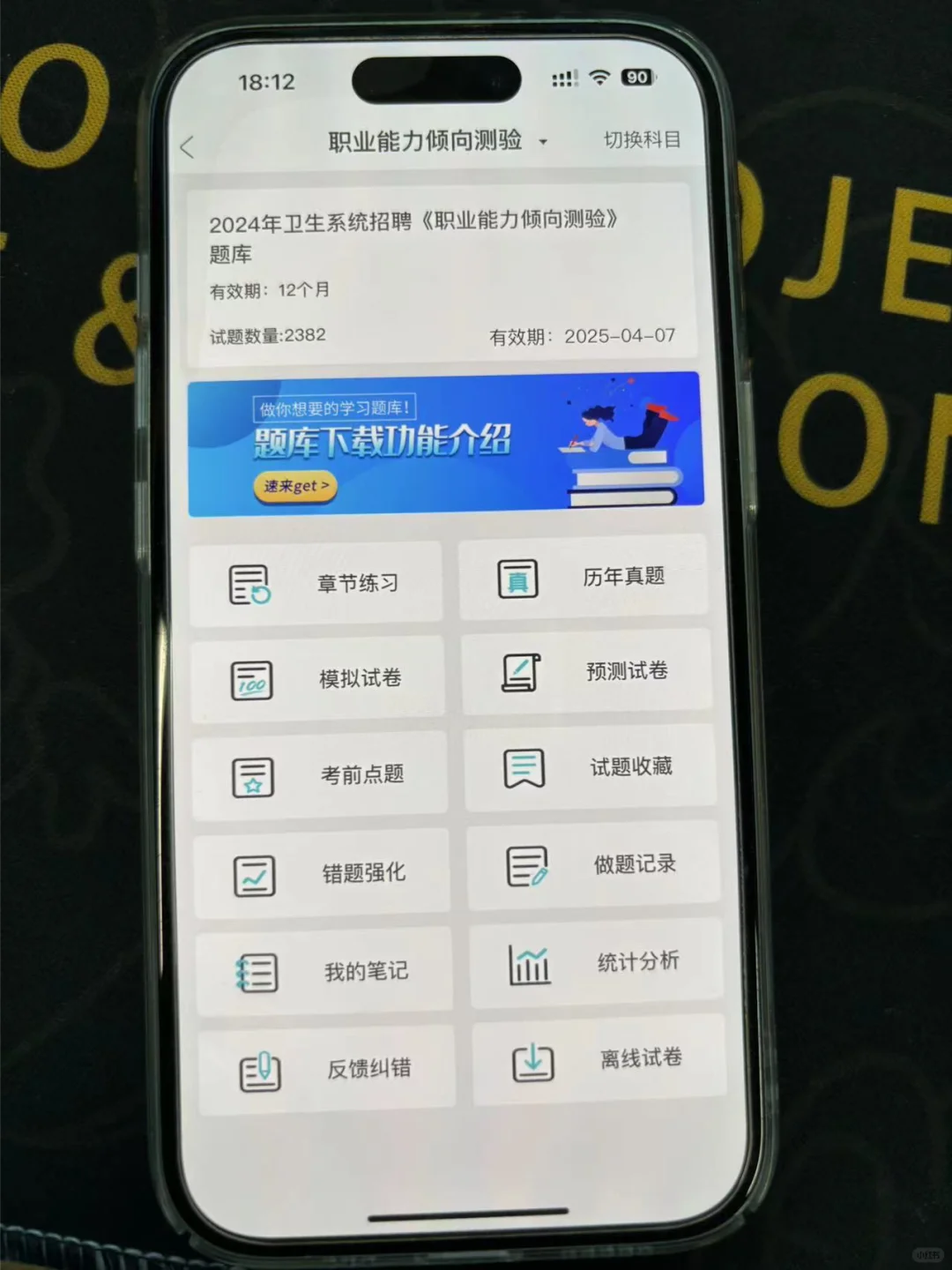 河北邢台临西县事业编，来一个帮一个，上岸