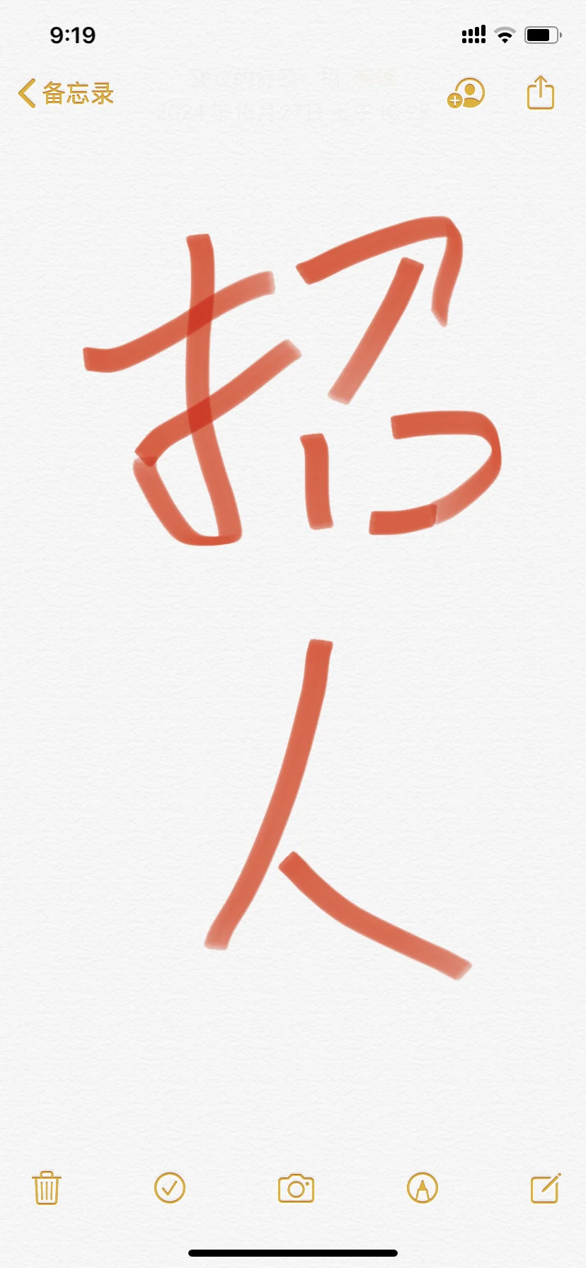 河源市区招人啦