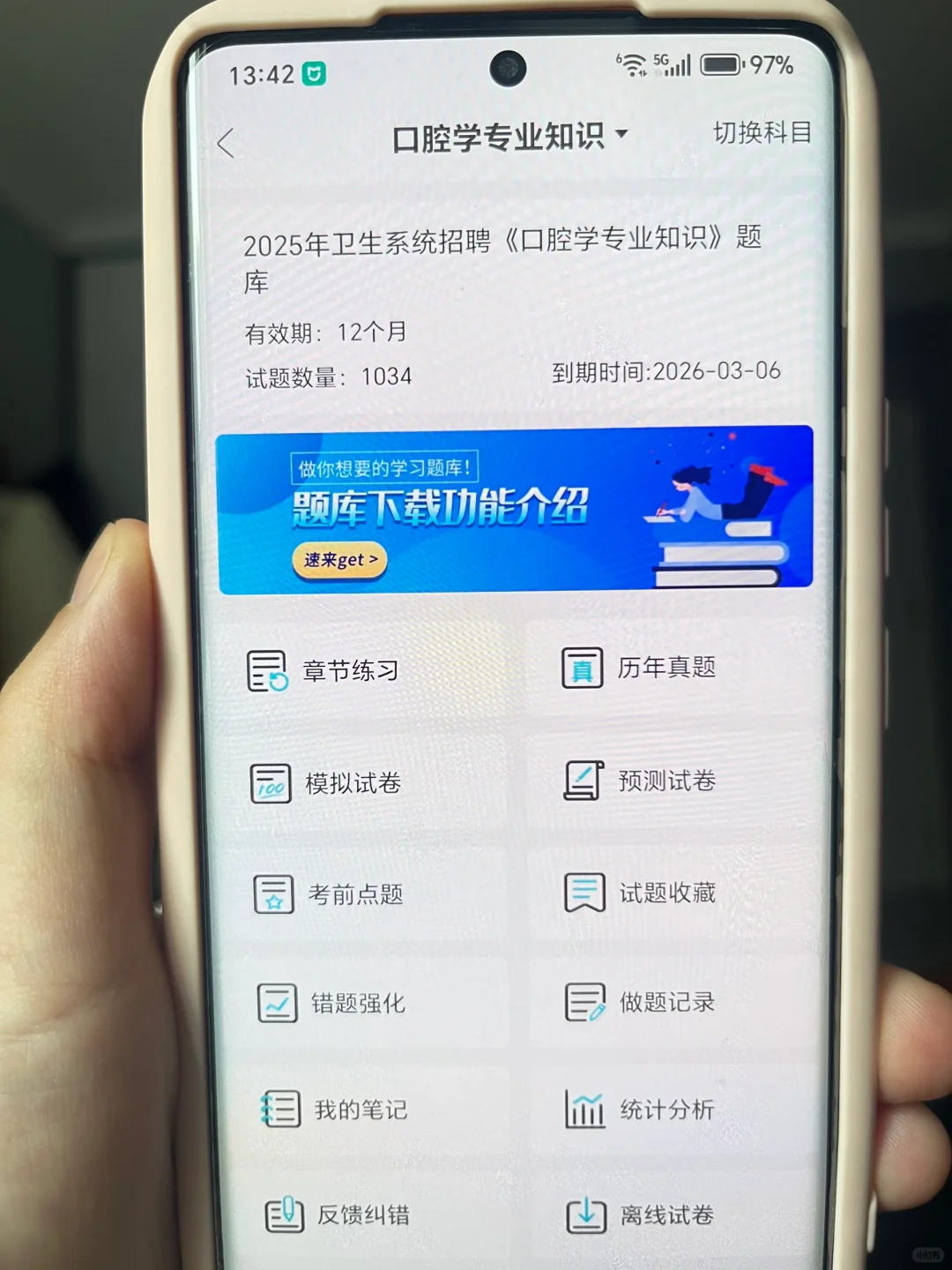 2025广州市卫生健康系统招聘大爆发？
