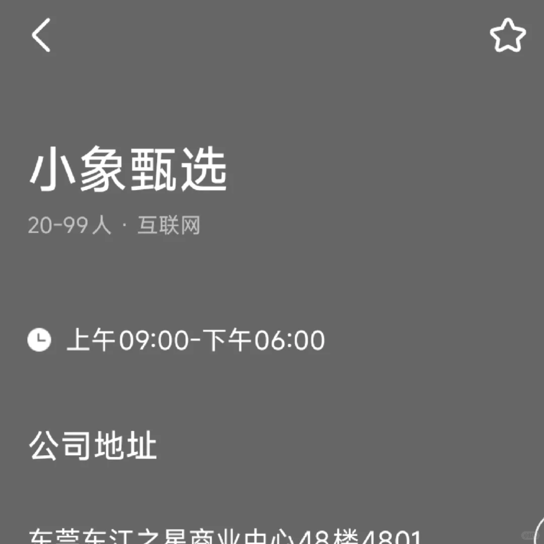 有人去面过吗 万江的