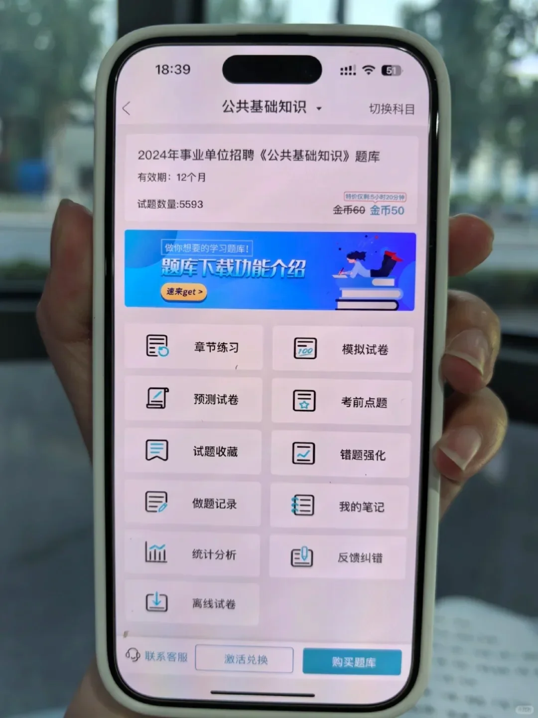 河南邓州事业编选聘工作人员/码住这个APP