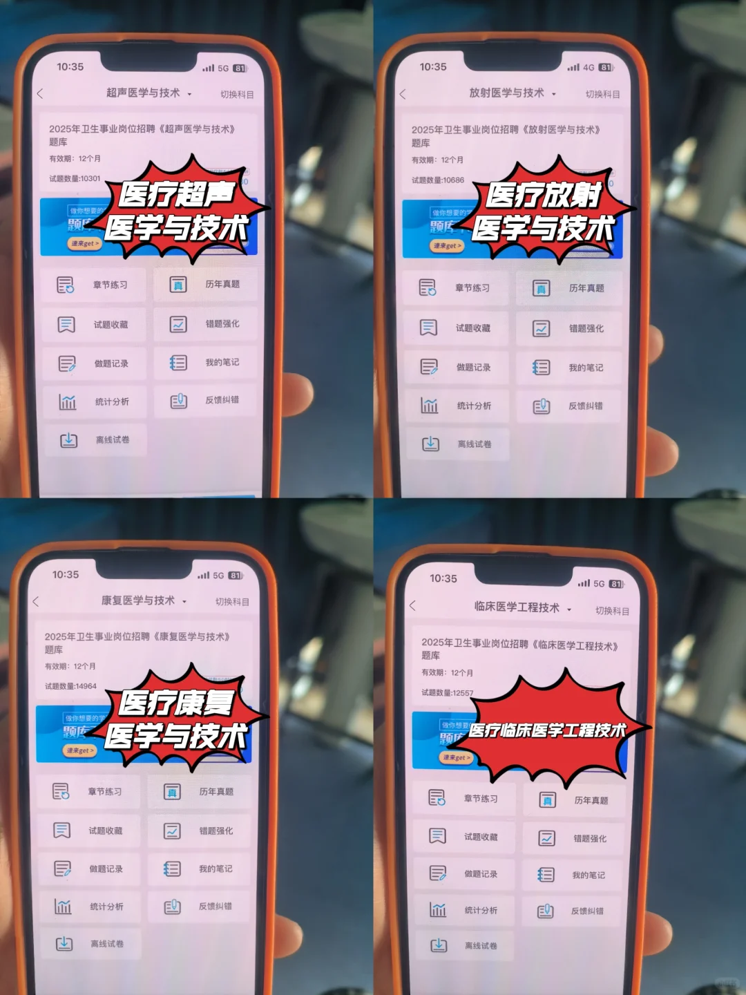 黑龙江省乡镇卫生院公开招聘医学毕业生367