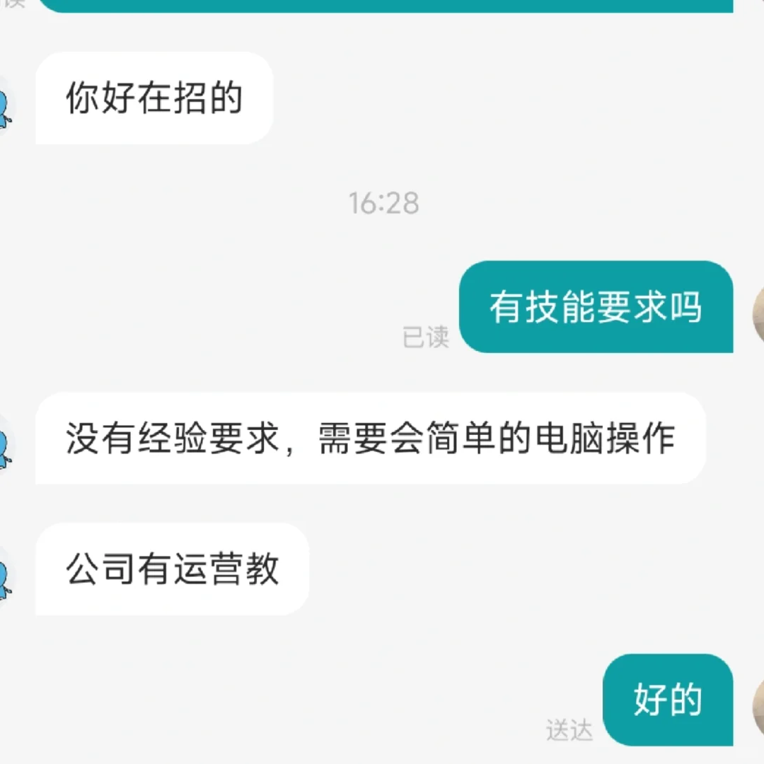 有人去面过吗 万江的