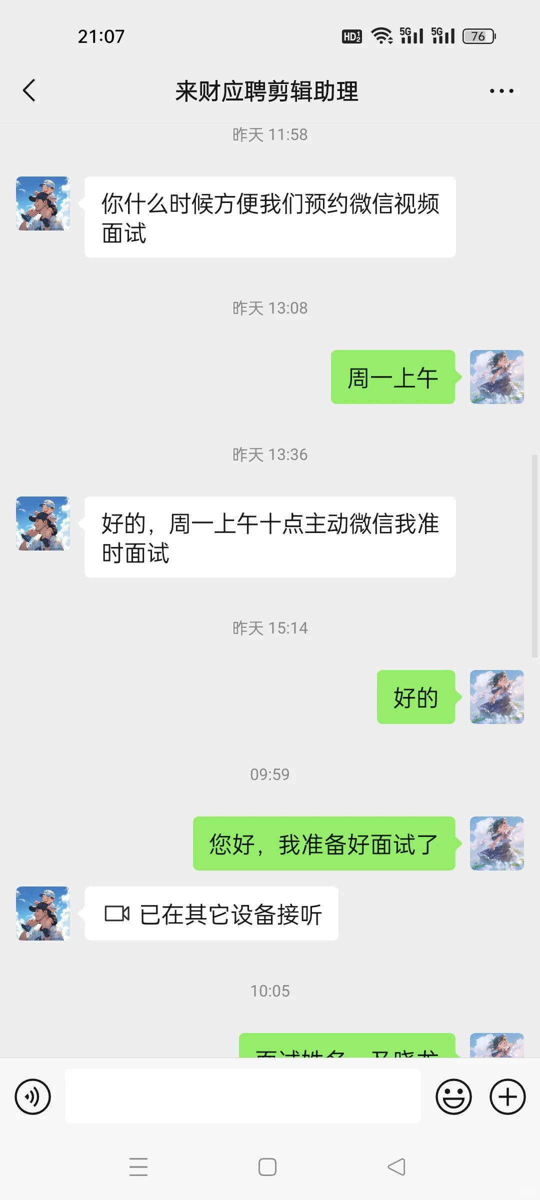 求问北京一家影视公司有没有坑