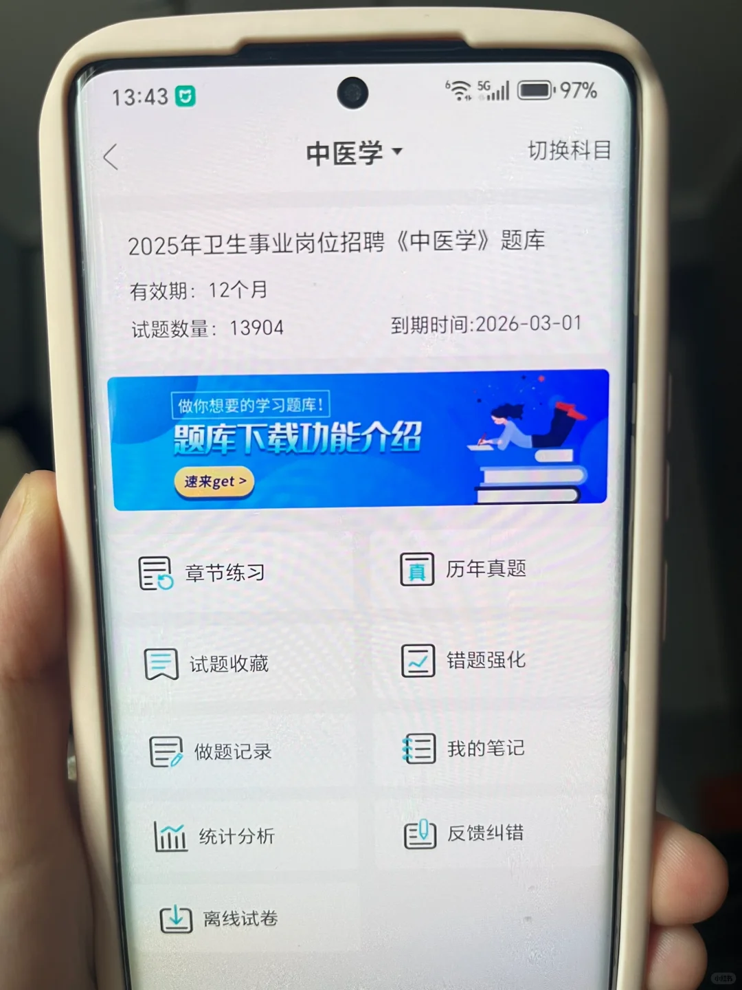 2025广州市卫生健康系统招聘大爆发？