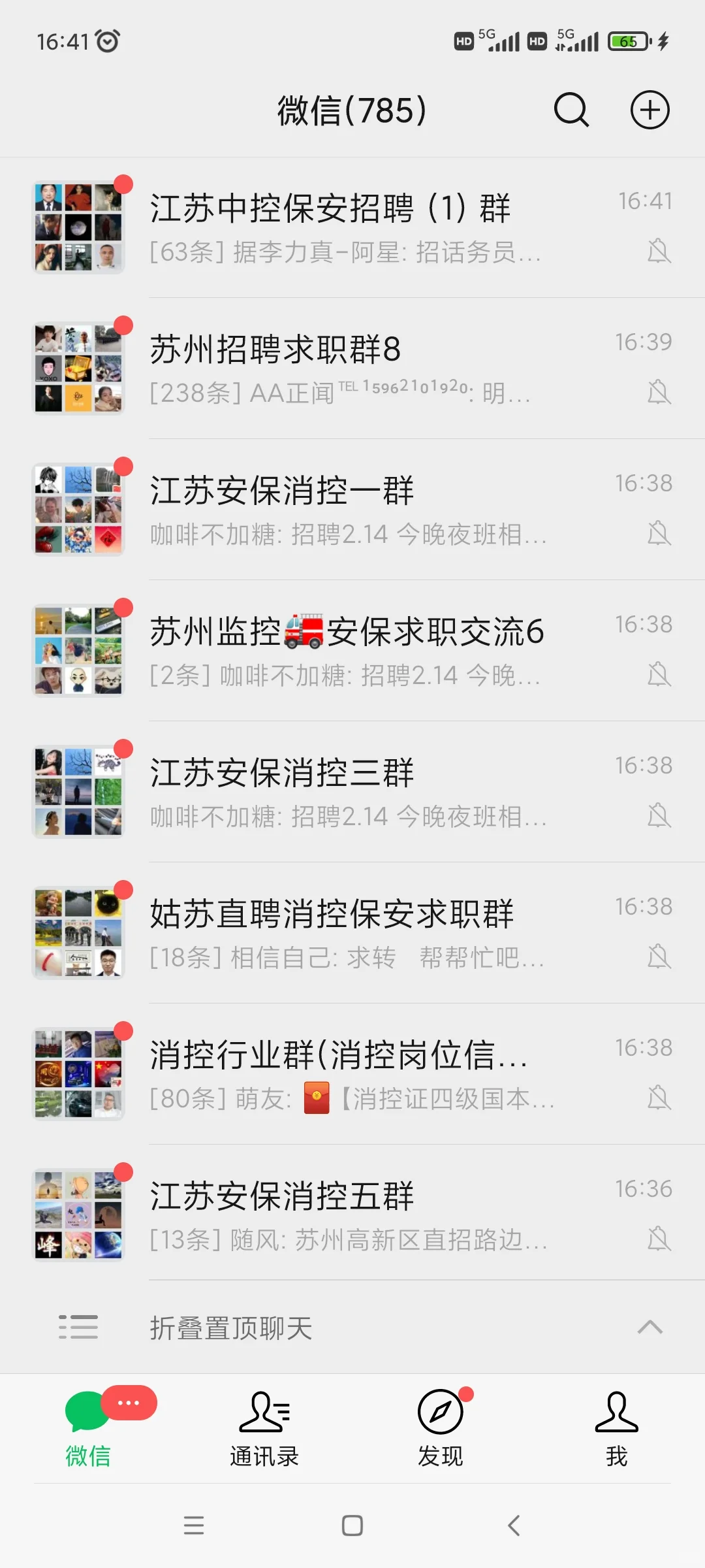 物业公司新项目，需要消控