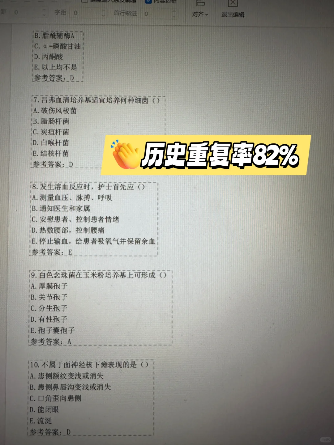 河南安阳市安钢总医院🔥风向已经很明显了