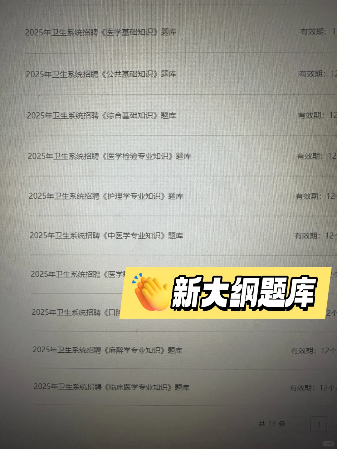 河南安阳市安钢总医院🔥风向已经很明显了