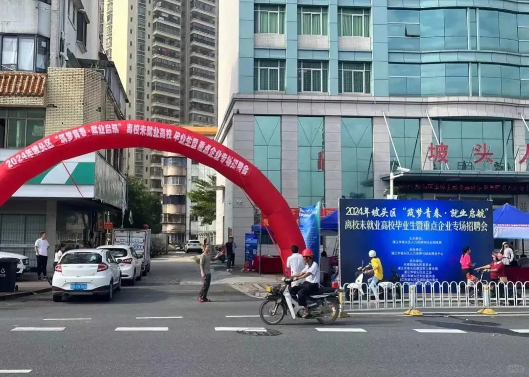 “筑梦青春·就业启航”招聘会成功举办！