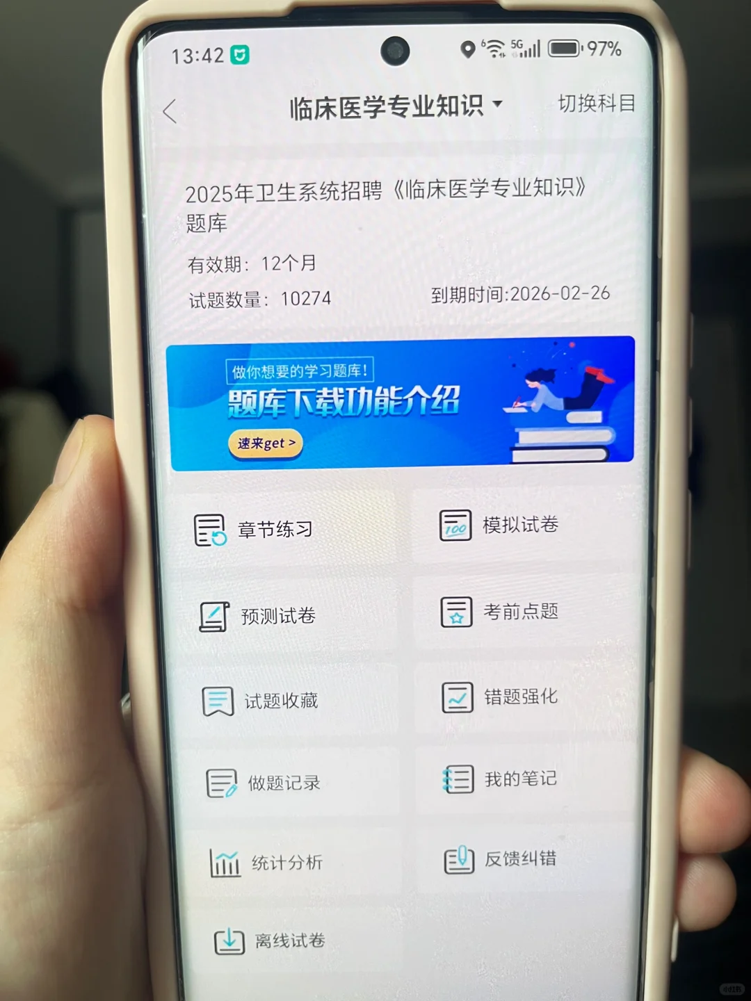 2025广州市卫生健康系统招聘大爆发？