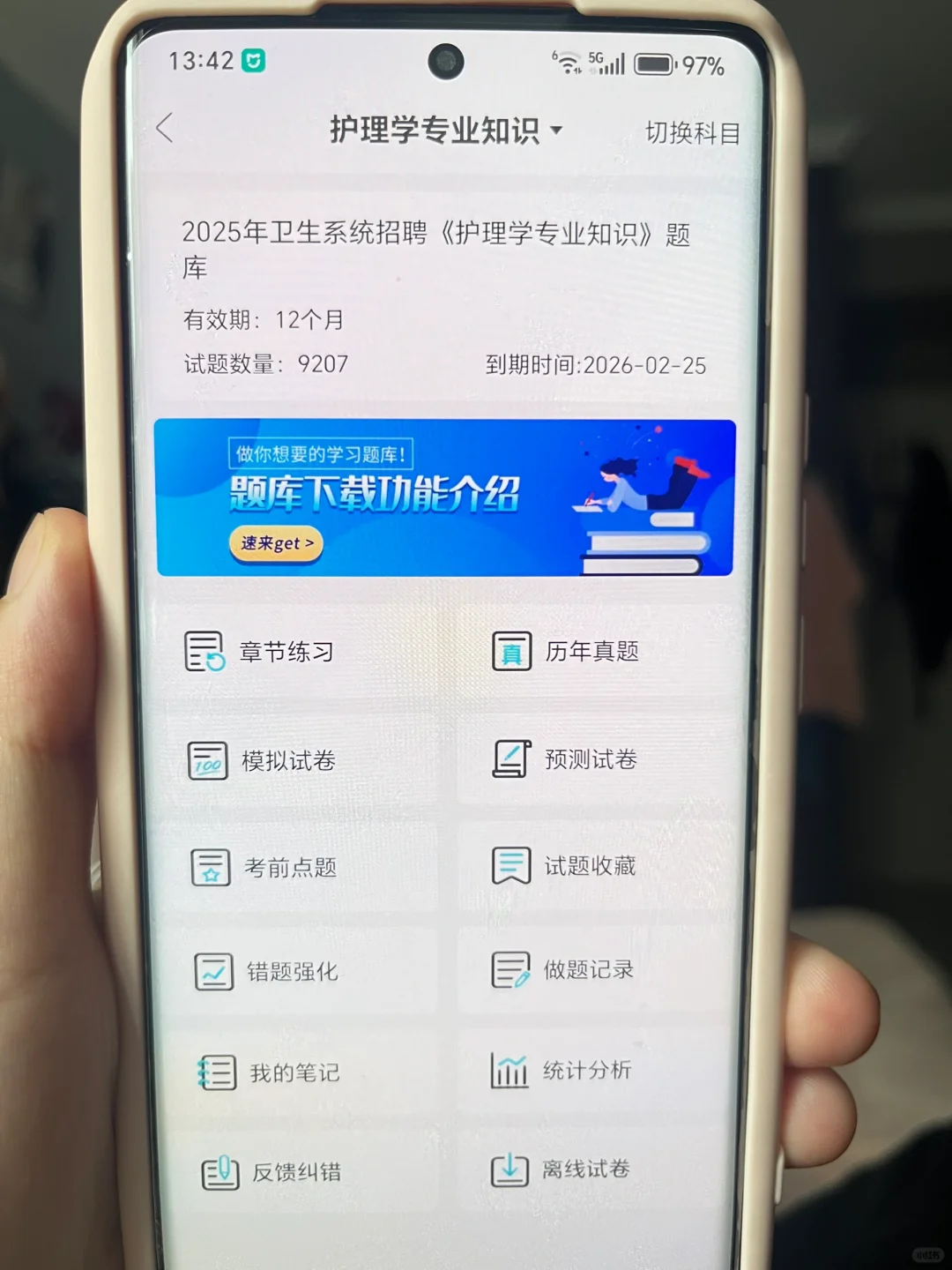 2025广州市卫生健康系统招聘大爆发？