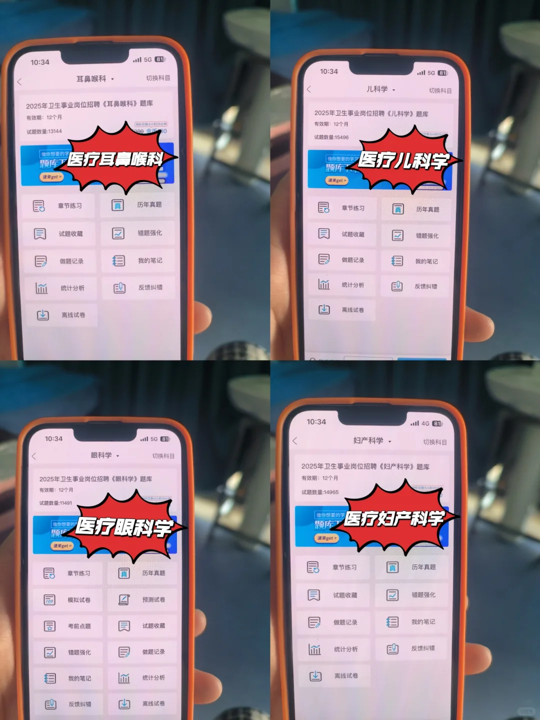 黑龙江省乡镇卫生院公开招聘医学毕业生367