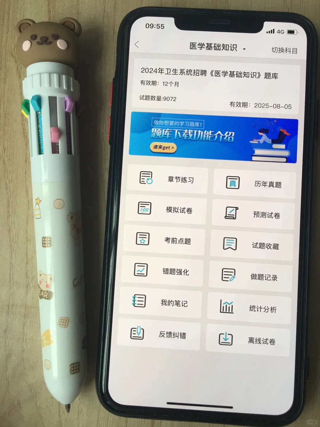 河北沧州任丘市人民医院招聘，来一个救一个