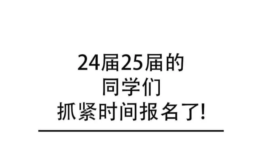 铁路局也公开招人啦~~~