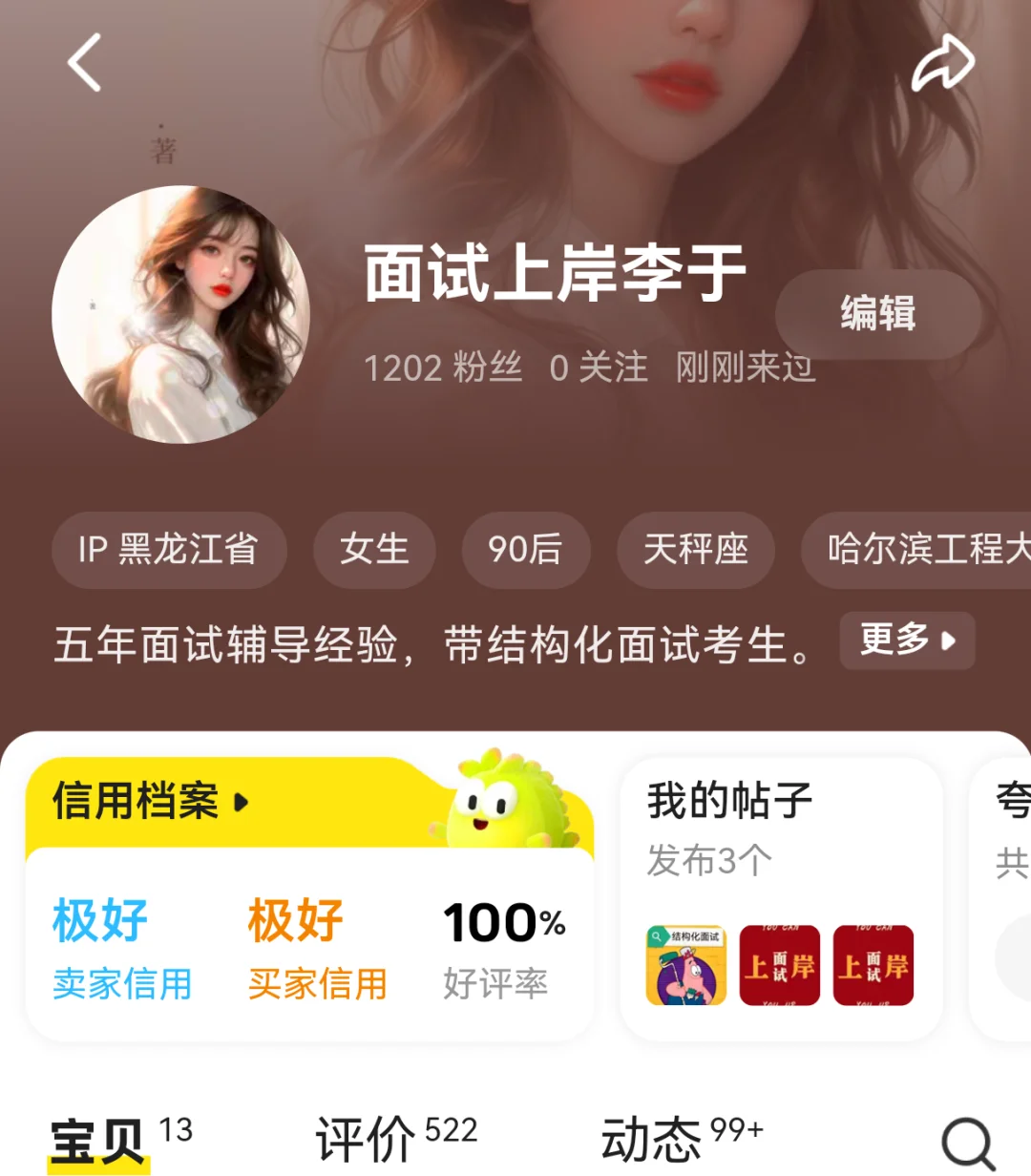长春市市直事业单位招聘高层次人才
