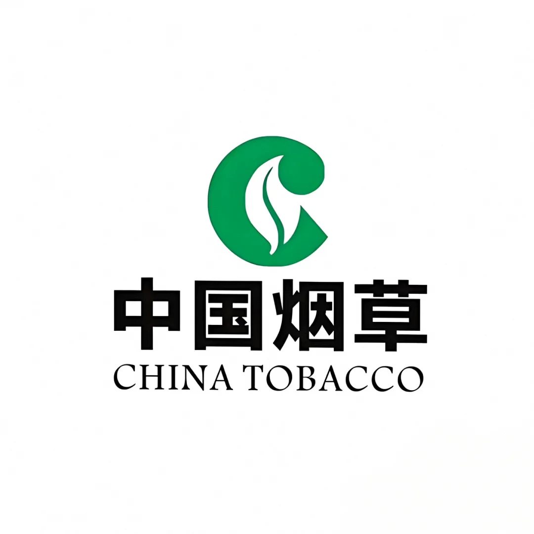 辨别真假，烟草内推流程，不要再傻傻的被忽