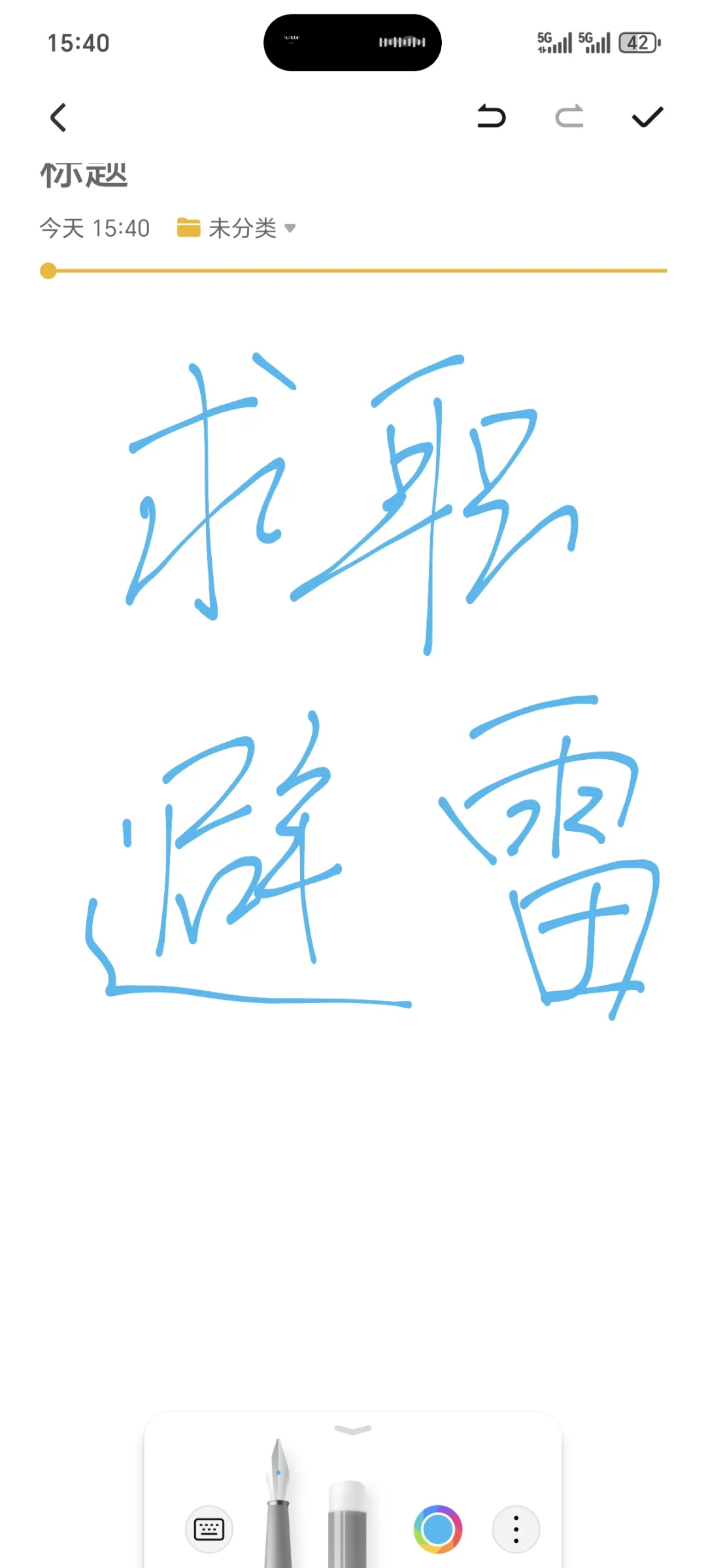 避雷‼️作风优良的招聘hr