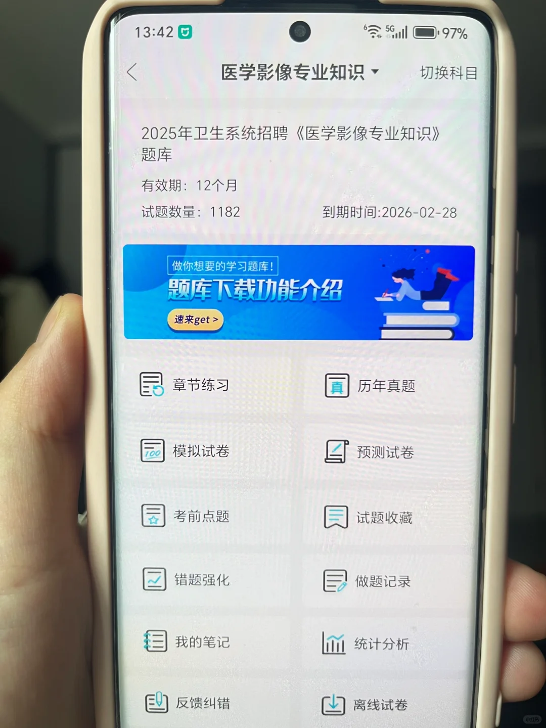 2025广州市卫生健康系统招聘大爆发？