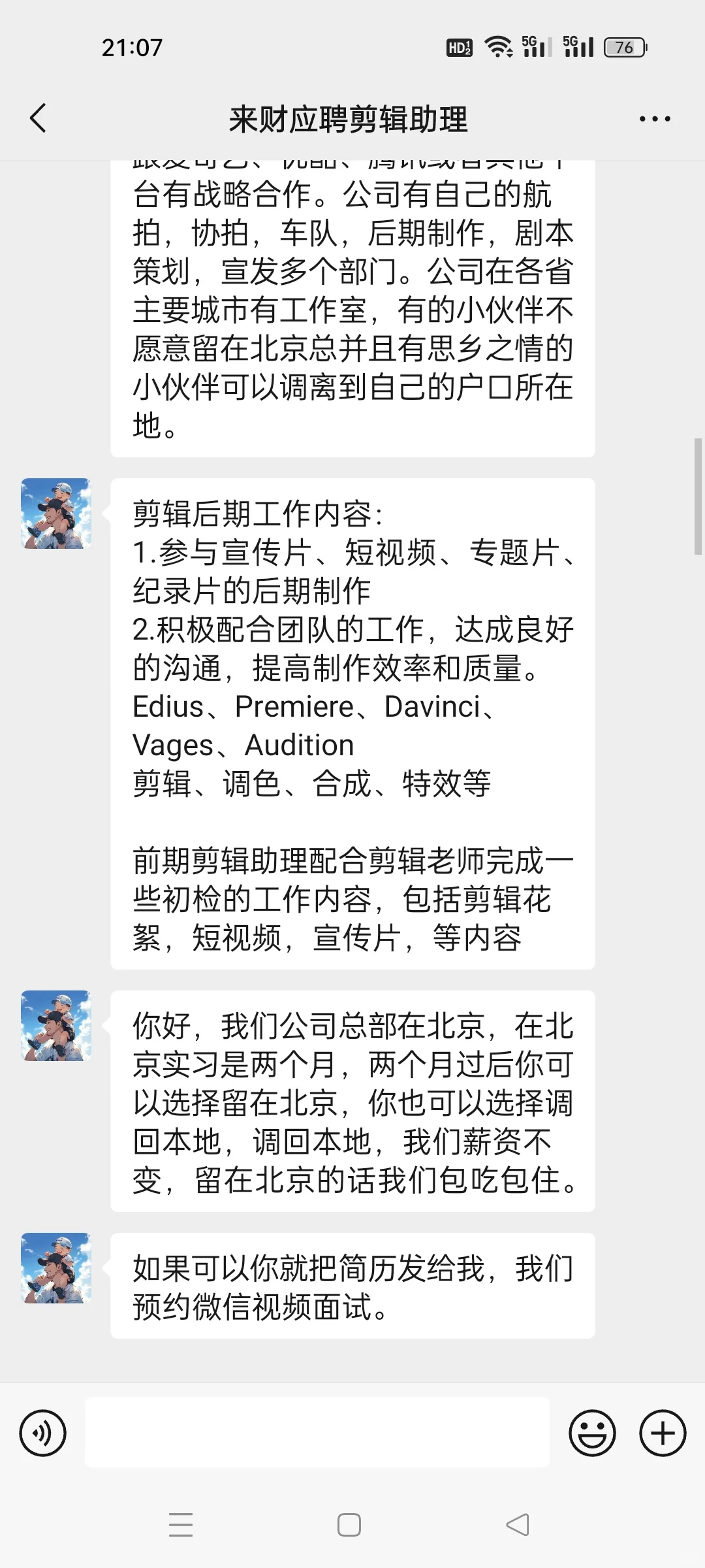 求问北京一家影视公司有没有坑