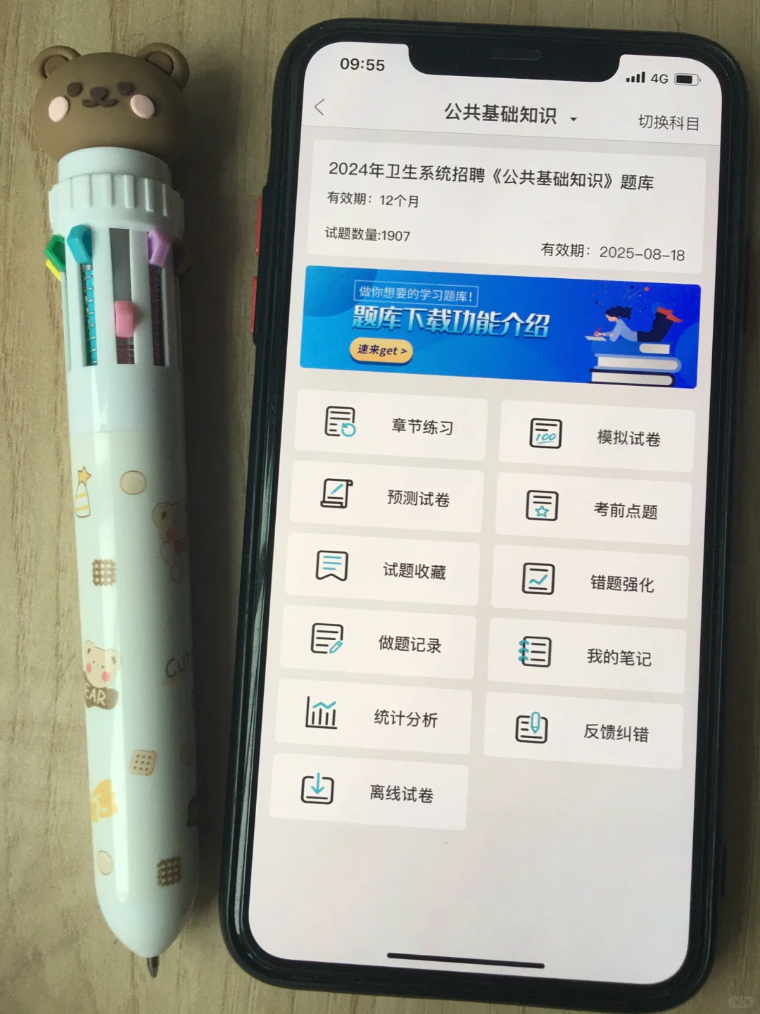 河北沧州任丘市人民医院招聘，来一个救一个