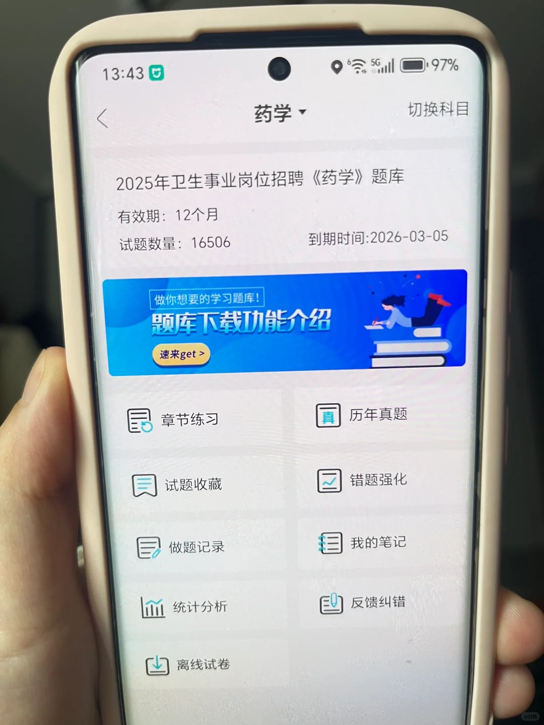 2025广州市卫生健康系统招聘大爆发？