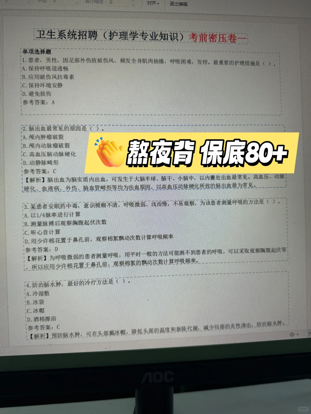 河南安阳市安钢总医院🔥风向已经很明显了