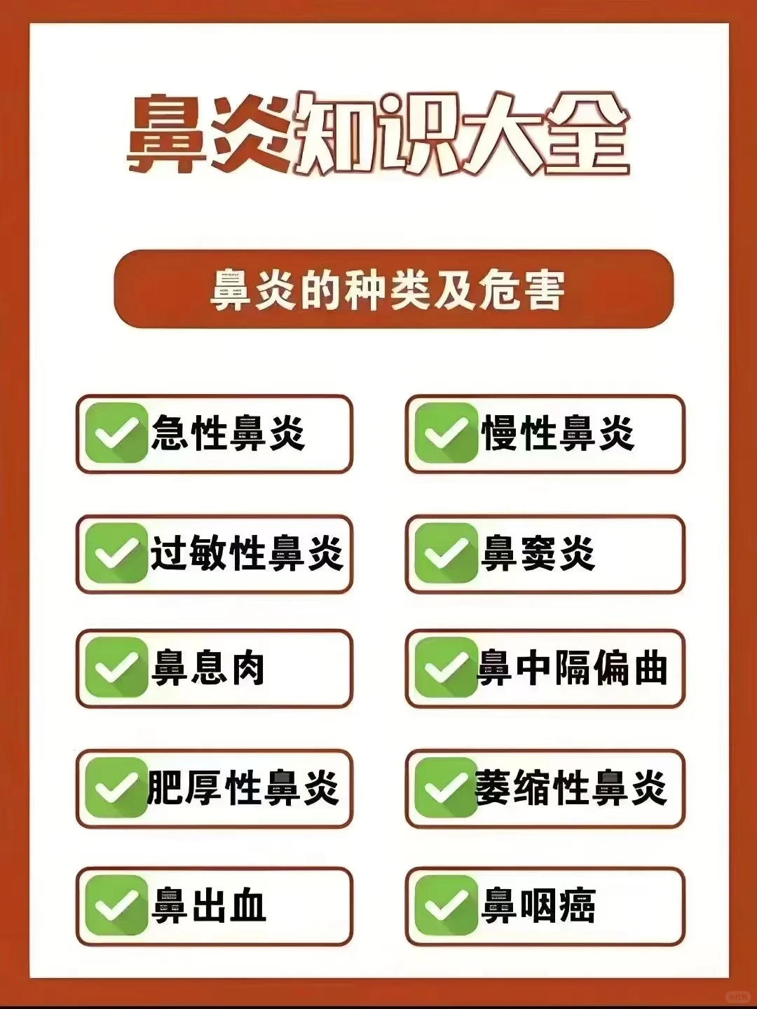 调理我们更专业